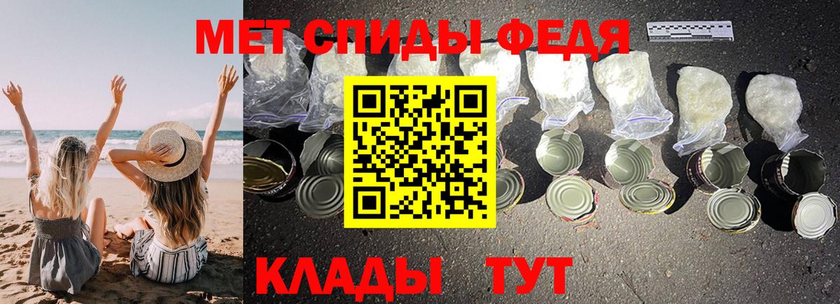 Amphetamine Розовый Дзержинск