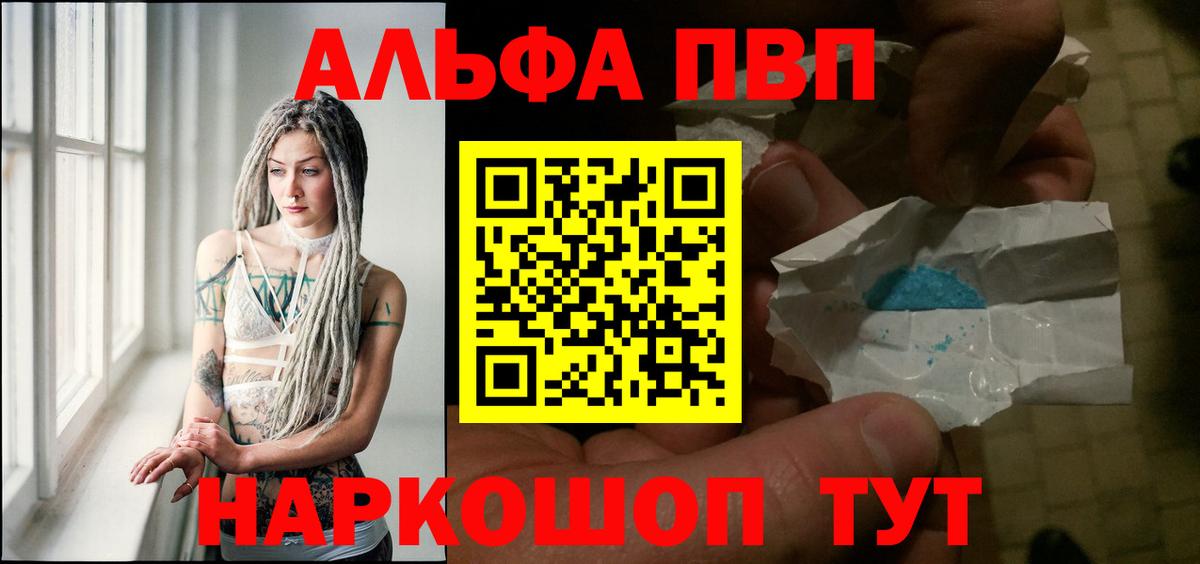 А ПВП крисы CK Дзержинск