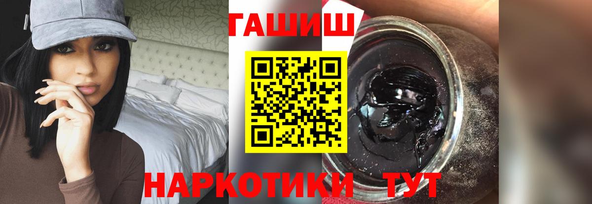 ГАШ 40% ТГК  наркота  Дзержинск  Вход с VPN 