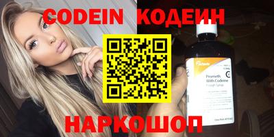 PSILOCYBIN Каменск-Шахтинский