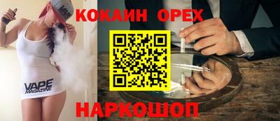 PSILOCYBIN Каменск-Шахтинский