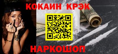 каннабис Каменск-Уральский