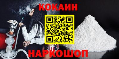 кокаин премиум Кизилюрт