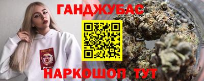 каннабис Каменск-Уральский