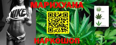каннабис Каменск-Уральский