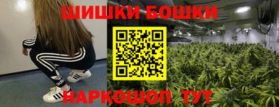 каннабис Каменск-Уральский