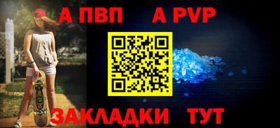 марихуана Камень-на-Оби