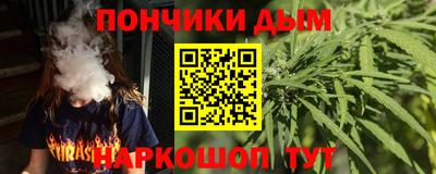 PSILOCYBIN Каменск-Шахтинский