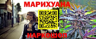 каннабис Каменск-Уральский