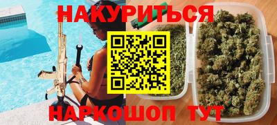 каннабис Каменск-Уральский
