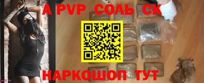 PSILOCYBIN Каменск-Шахтинский