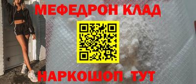 PSILOCYBIN Каменск-Шахтинский