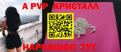 PSILOCYBIN Каменск-Шахтинский
