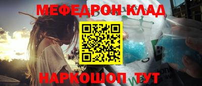 каннабис Каменск-Уральский