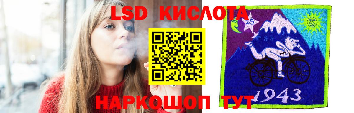 ЛСД экстази  Лсд 25 экстази ecstasy  Вход с VPN  ЛСД экстази ecstasy  Дзержинск 