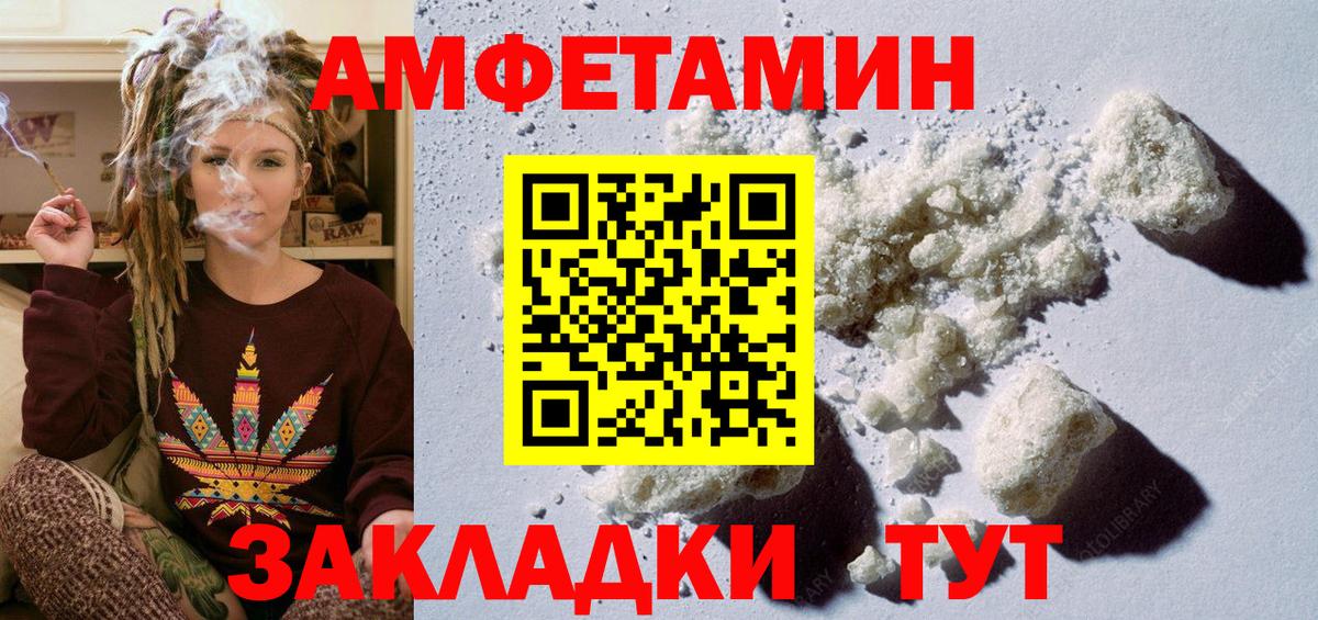 Первитин витя Дзержинск