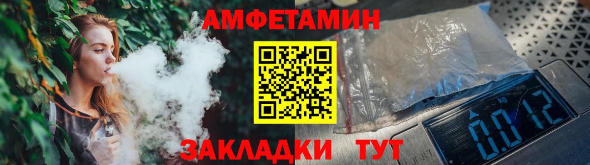 Метамфетамин  Вход с VPN  Дзержинск  МЕТАМФЕТАМИН Methamphetamine  МЕТАМФЕТАМИН Methamphetamine 