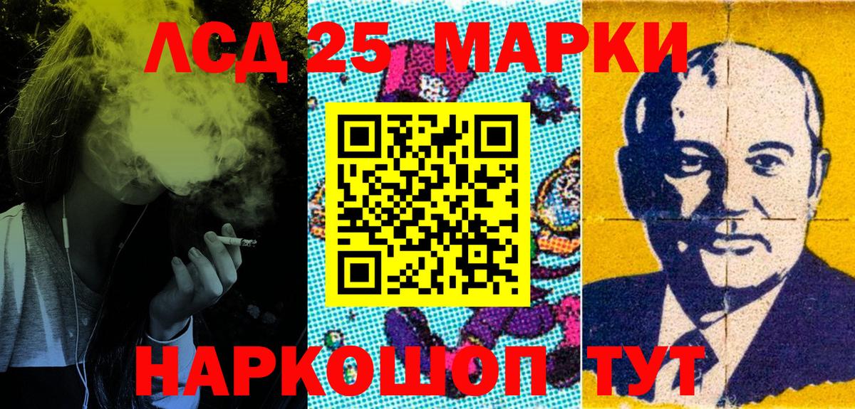 Наркотические марки  Вход с VPN  Дзержинск  Наркотические марки 1,5мг 