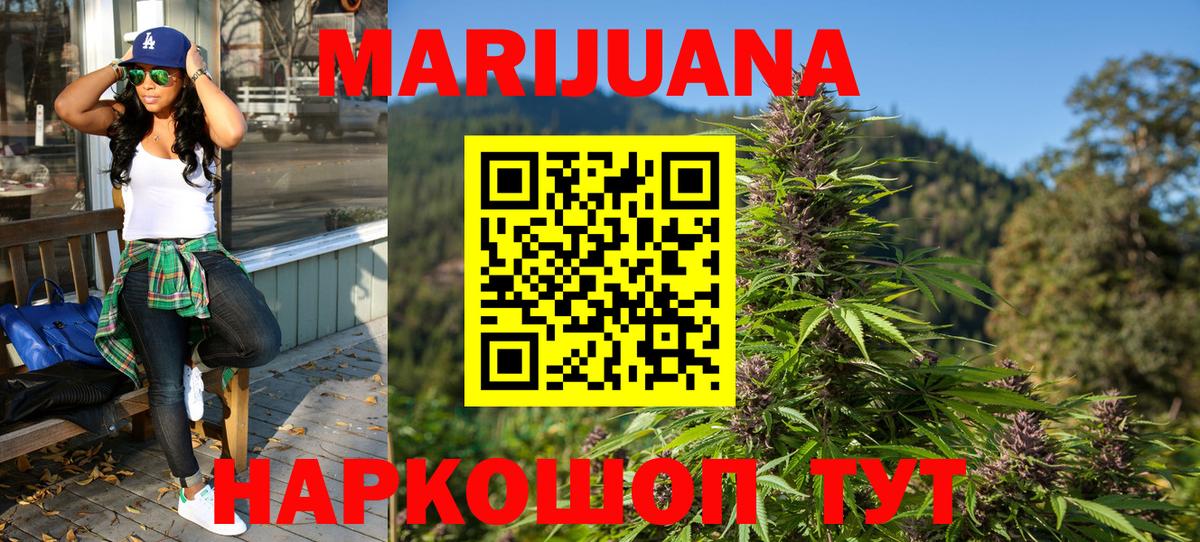 Дзержинск  Бошки марихуана ГИДРОПОН  Бошки марихуана ГИДРОПОН  МАРИХУАНА THC 21%  Вход с VPN 
